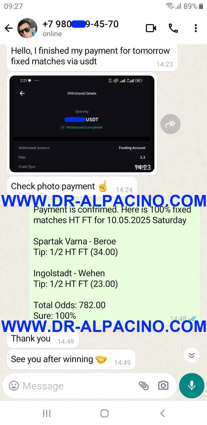 Fixed Matches