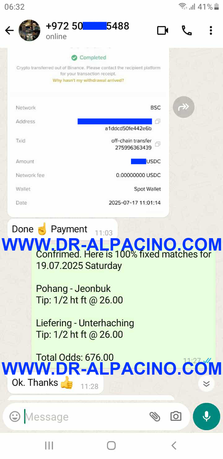 Fixed Matches